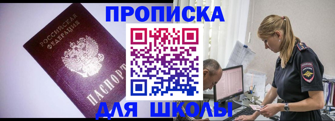 временная регистрация недорого в Пикалёво