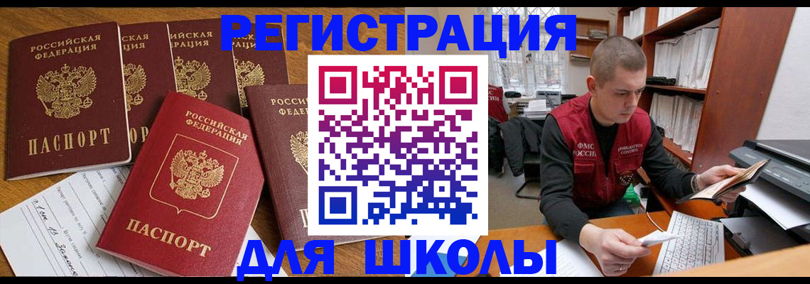 временная регистрация госуслуги в Пикалёво